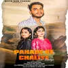 About Pahade Ke Chaliye Do Kudiye Song